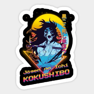 kokushibo Sticker